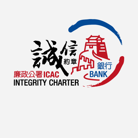Banking Industry Integrity Charter
