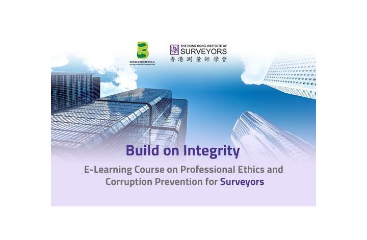 Build on Integrity - E-learning Course on Professional Ethics and Corruption Prevention for Surveyors