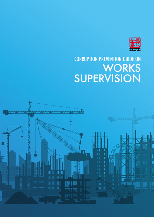 Corruption Prevention Guide on Works Supervision