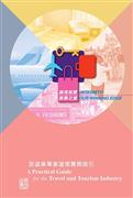 Practical Guide for the Travel and Tourism Industry