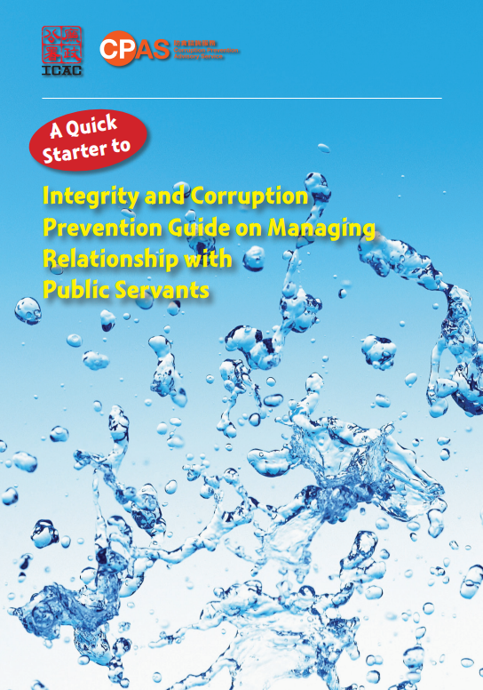 Quick Starter to Integrity and Corruption Prevention Guide on Managing Relationship with Public Servants