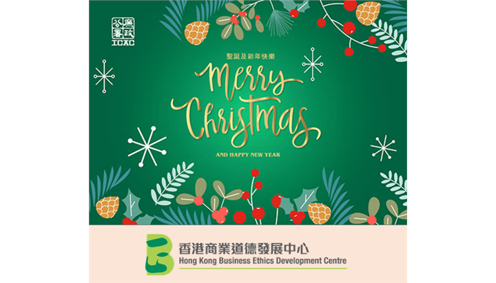 X'mas 2021(R)