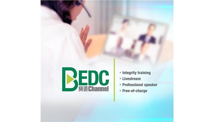 7226_BEDC-channel-Ebanner_996x880_en