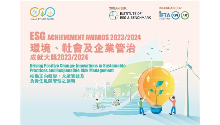 ESG award'