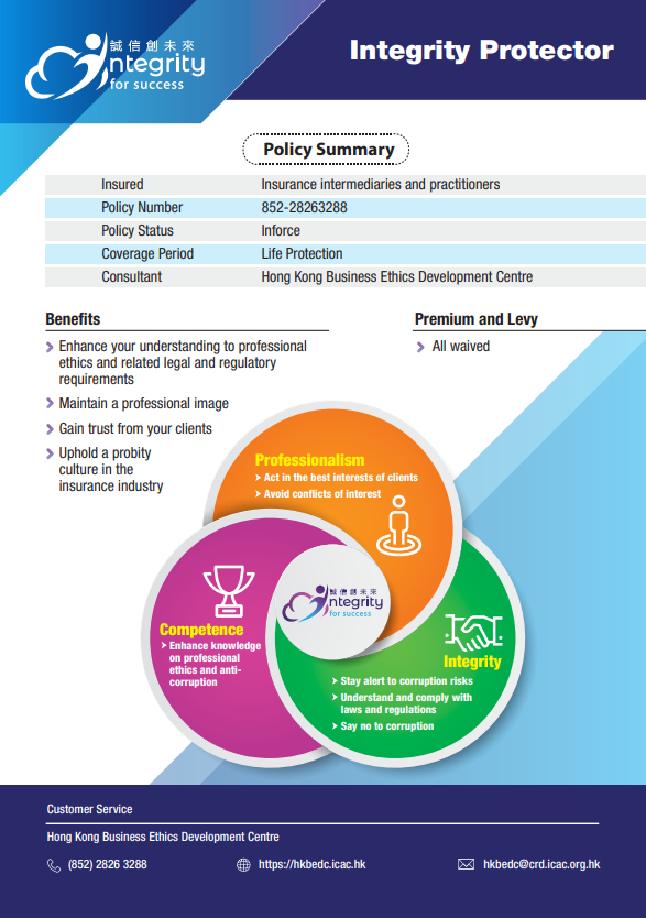 "Integrity Protector" Pamphlet for Insurance Practitioners