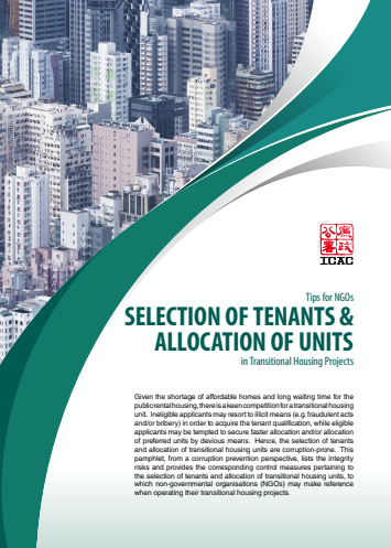 Tips for NGOs - Selection of Tenants & Allocation of Units in Transitional Housing Projects