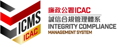 Integrity Compliance Management System (ICMS)
