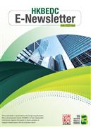 HKBEDC E-Newsletter (June 2025 Issue)