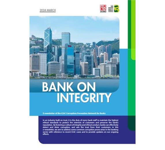 Bank on Integrity - Mar 2024