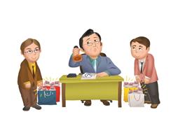 Beware of the Laws When Presenting Gifts at Festivals