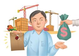 Cross-boundary Series - Award of Contract (Chinese Only)