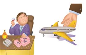 Cross-boundary Series - Sales Management (Chinese Only)
