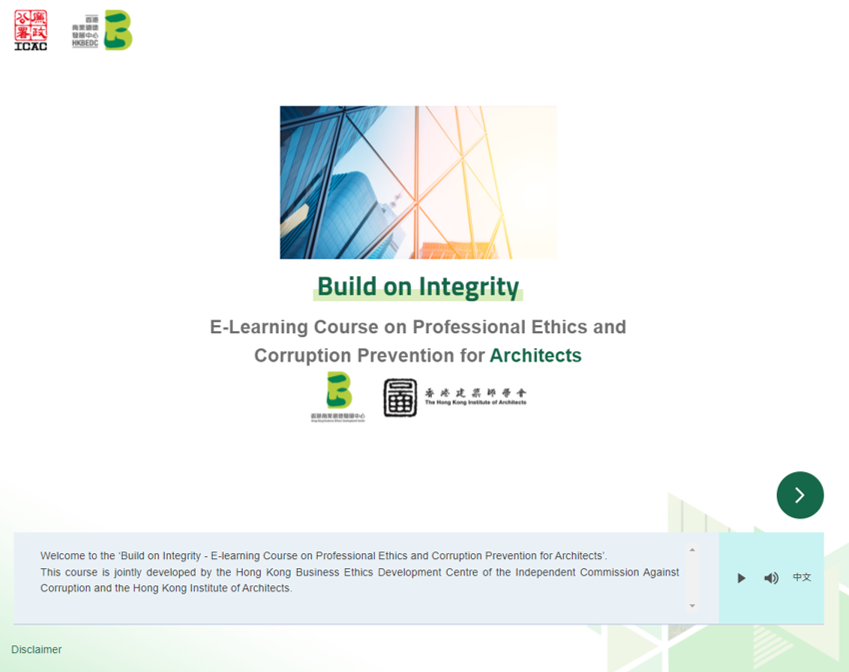 Self Photos / Files - elarning course 1