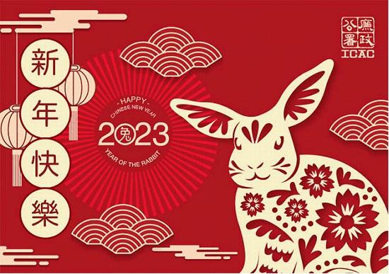 Self Photos / Files - CNY 2023