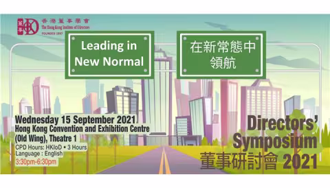 Director Symp 2021