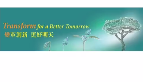 HKIoD 2023 thumbnail
