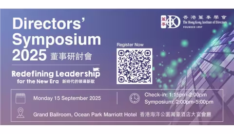 2025_Flyer Symposium