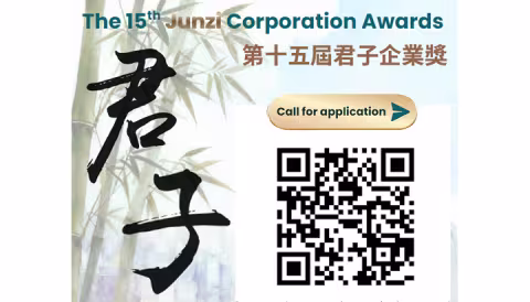 Junzi2