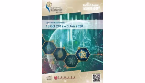 HKICT2020