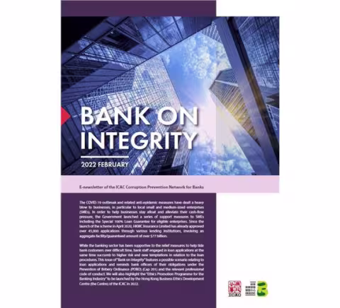 Bank on Integrity - Feb 2022